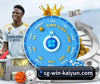 开云体育 APP 深度功能(kaiyun)