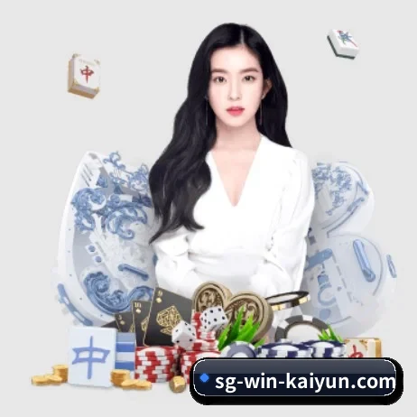 公司成立 - 开云体育应运而生,获得国际认证资质,为用户打造合法合规的休闲互动平台。(kaiyun)