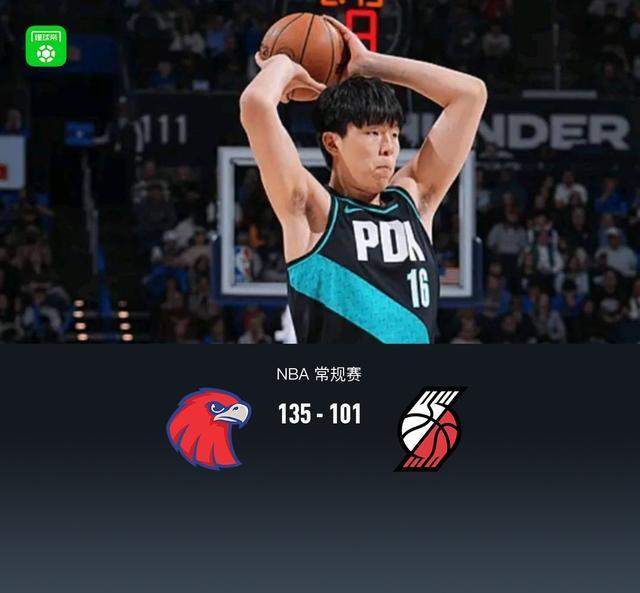 kaiyun-开拓者101-135惨败老鹰，杨瀚森0分1板1助，克林根15+15